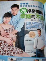 ラブ便所