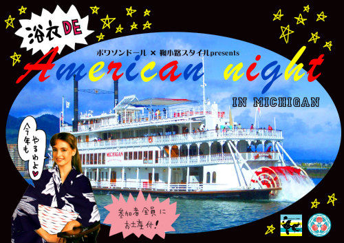 samerica