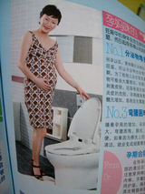 便所妻