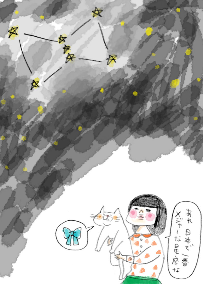 ありあまる富 の掲示板投稿写真&画像