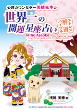 浅岡美穂