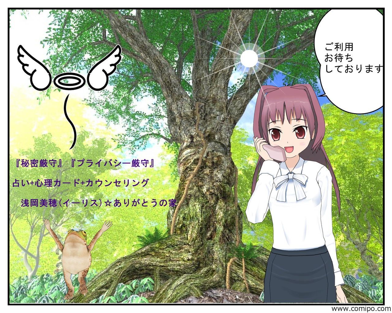 ありがとうの家_001