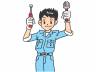 ブログ 素材10