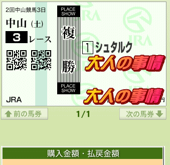 大人の事情gif