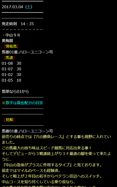 黄梅賞
