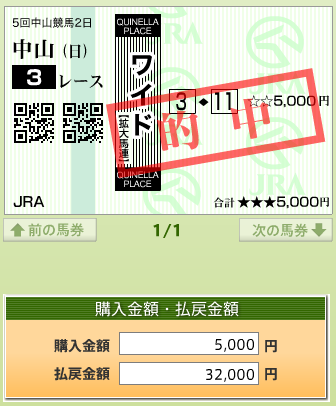中山3R