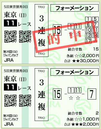 tokyou11R-1