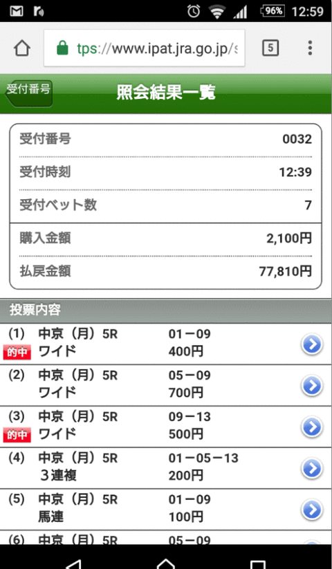 中京5R