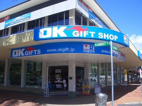New_ OK Gift Cairns Front_Small