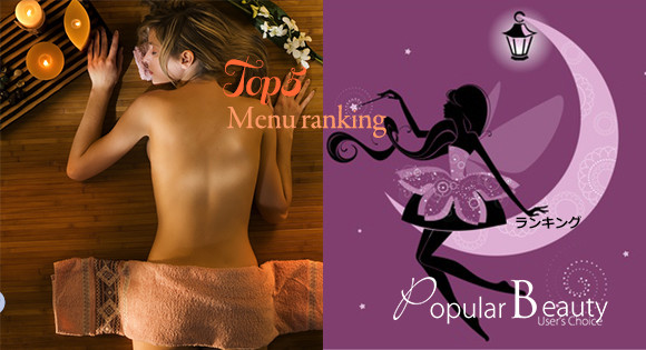 Ranking-sep2016_mm