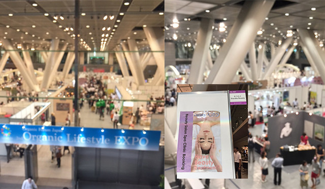 OrganicLifeStyleExpo