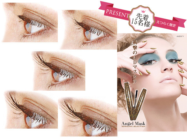 mascara-image