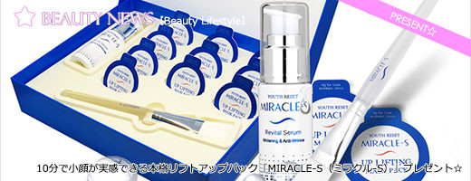 miracle-sp-bn