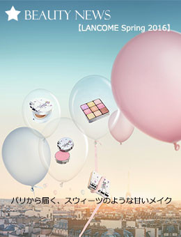lancomespring2016-bn