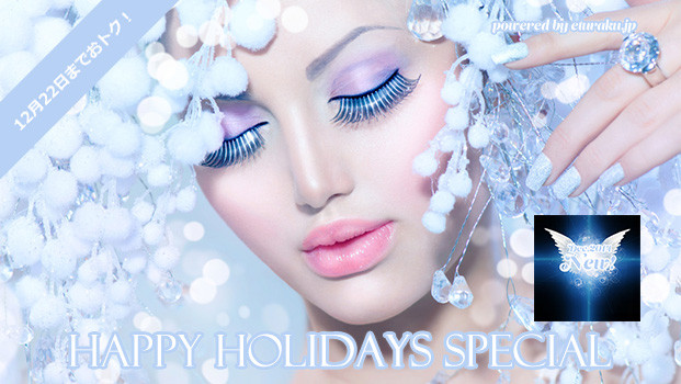 Xmas2014-Gplus