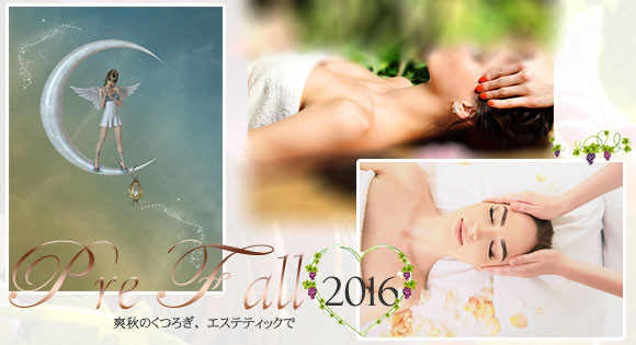 PreAutumn2016-mm