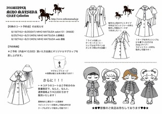 2011_coat