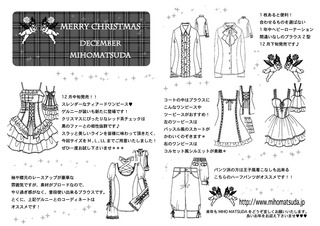 2011_dec