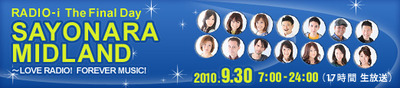 sayonara_midland_ttl