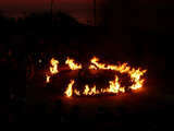 fire