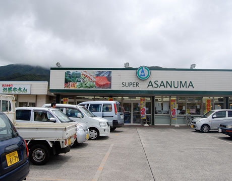 asanuma