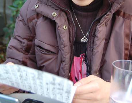 kaifuu