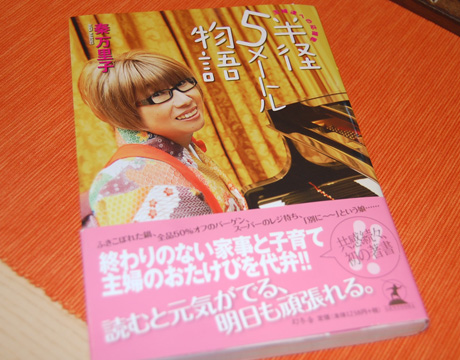hatamaribook