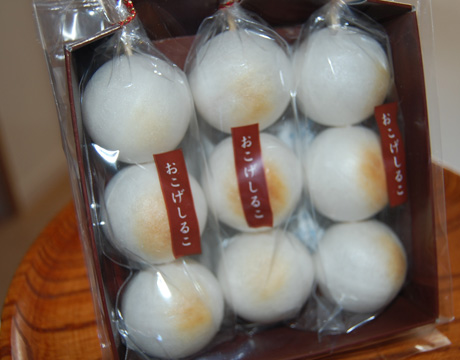oshirukopackage