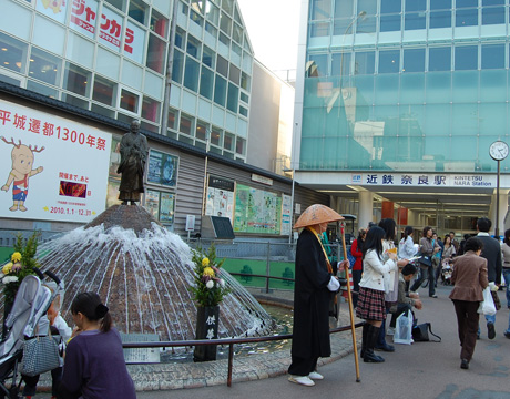 kintesunaraeki