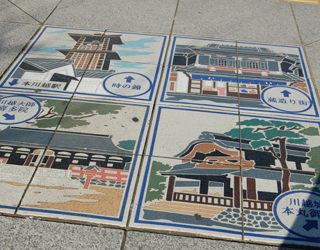 kawagoetile