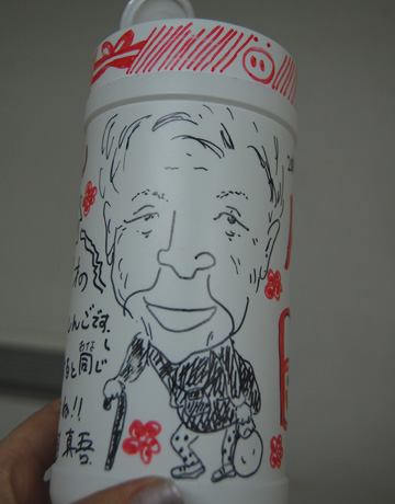 oshiboriobaachan