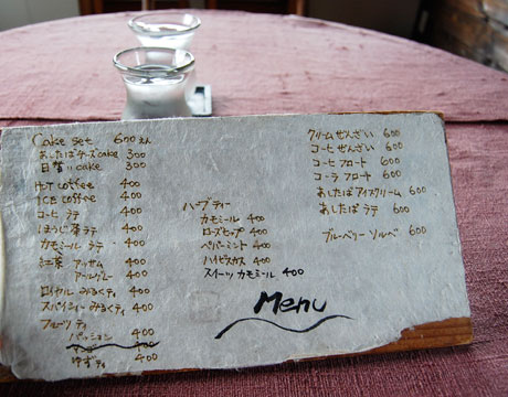 kukansha_menu