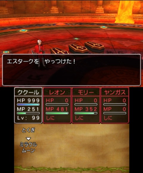 スライム　エスタークなし サービスホールプラグ | ヨシムラジャパン