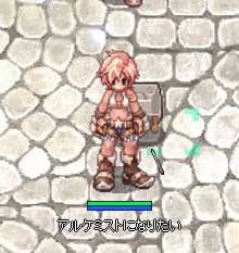 ホワイトスミス