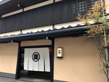 かなざわ石亭の外観