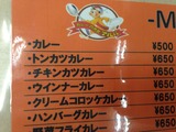 アルバのマーク