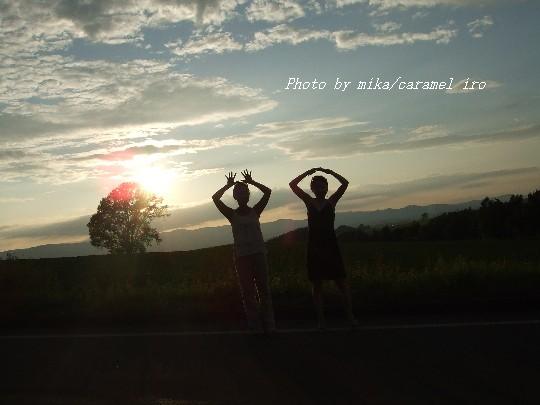Dear...