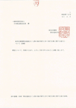 名称未設定-1