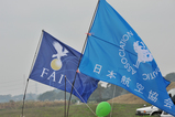 FAI&JAA�ե�å�