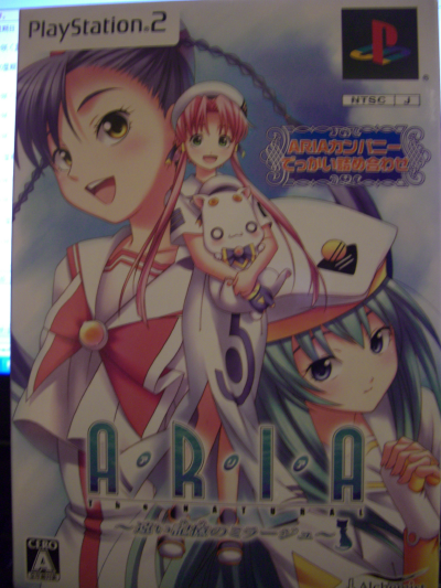 Aria