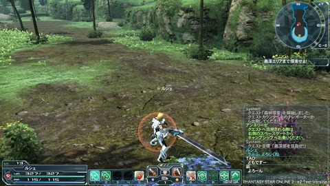 pso20120204_214048_017