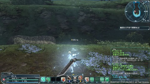 pso20120204_214031_012