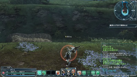 pso20120204_214032_013
