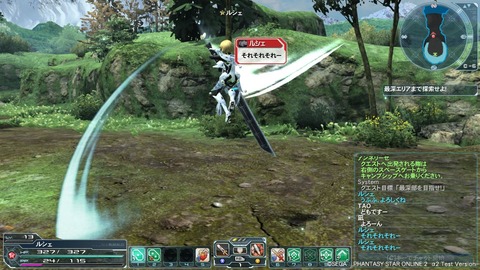 pso20120204_214124_025