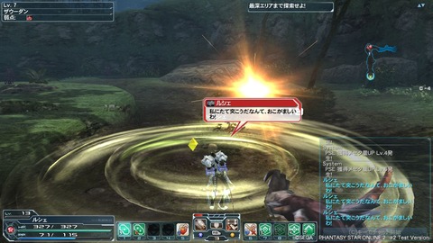 pso20120204_214304_037
