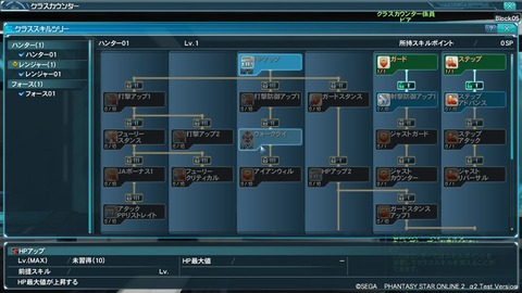 pso20120204_172837_138
