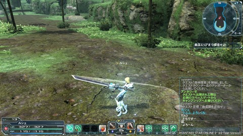 pso20120204_214052_019