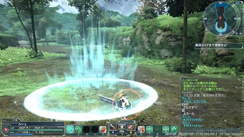 pso20120204_214146_029