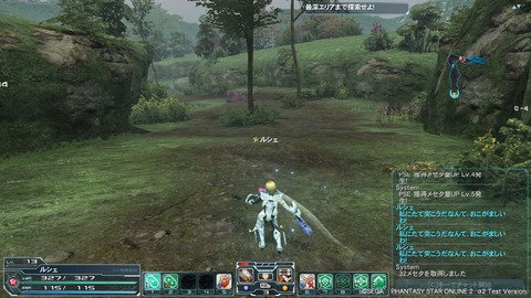 pso20120204_214343_040