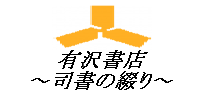 ブログ用バナー